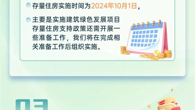 两分球11中10！高诗岩高效19投12中得29分9板3助4断